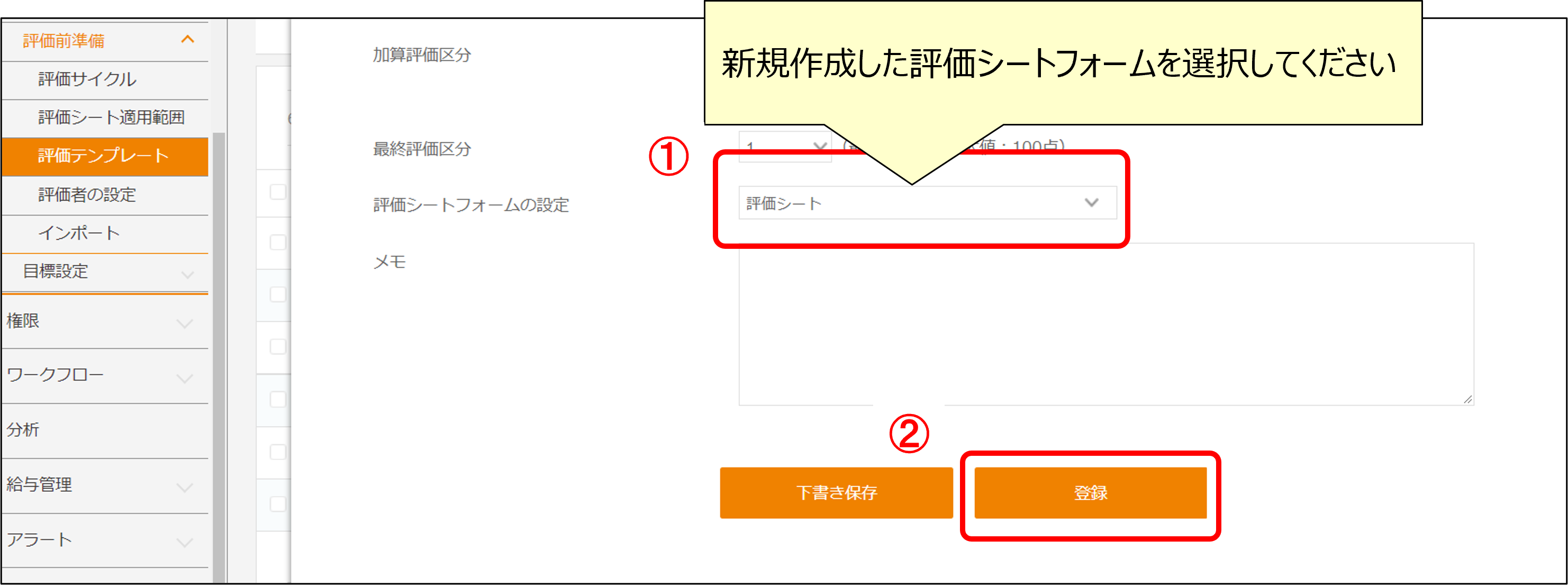 きらやか銀行にACSiON（アクシオン）のオンライン本人認証