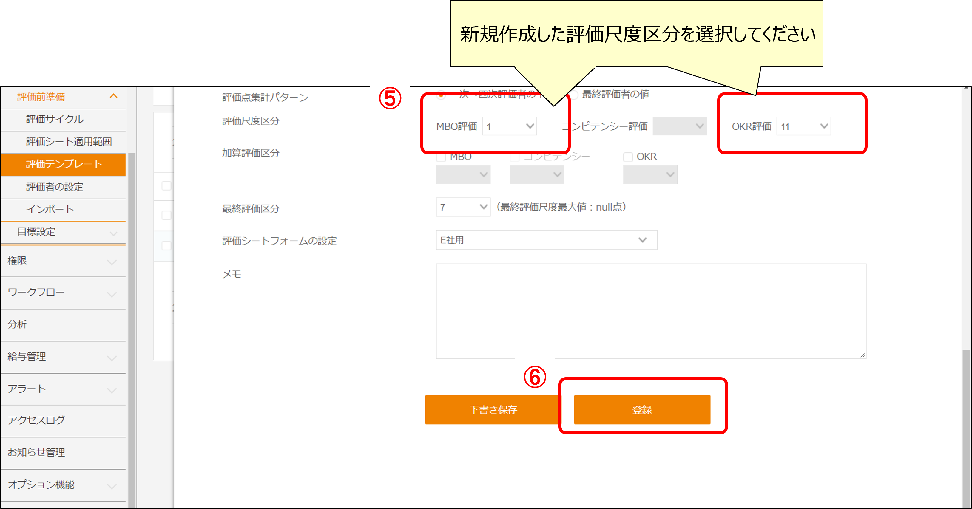 カイト「プロフィールをご覧ください」様 確認用