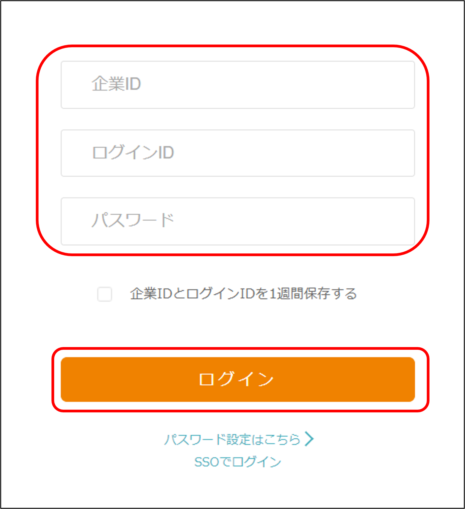 二要素認証を使用しています。どのようにログインすればよいですか？ – sai*reco オンラインヘルプ