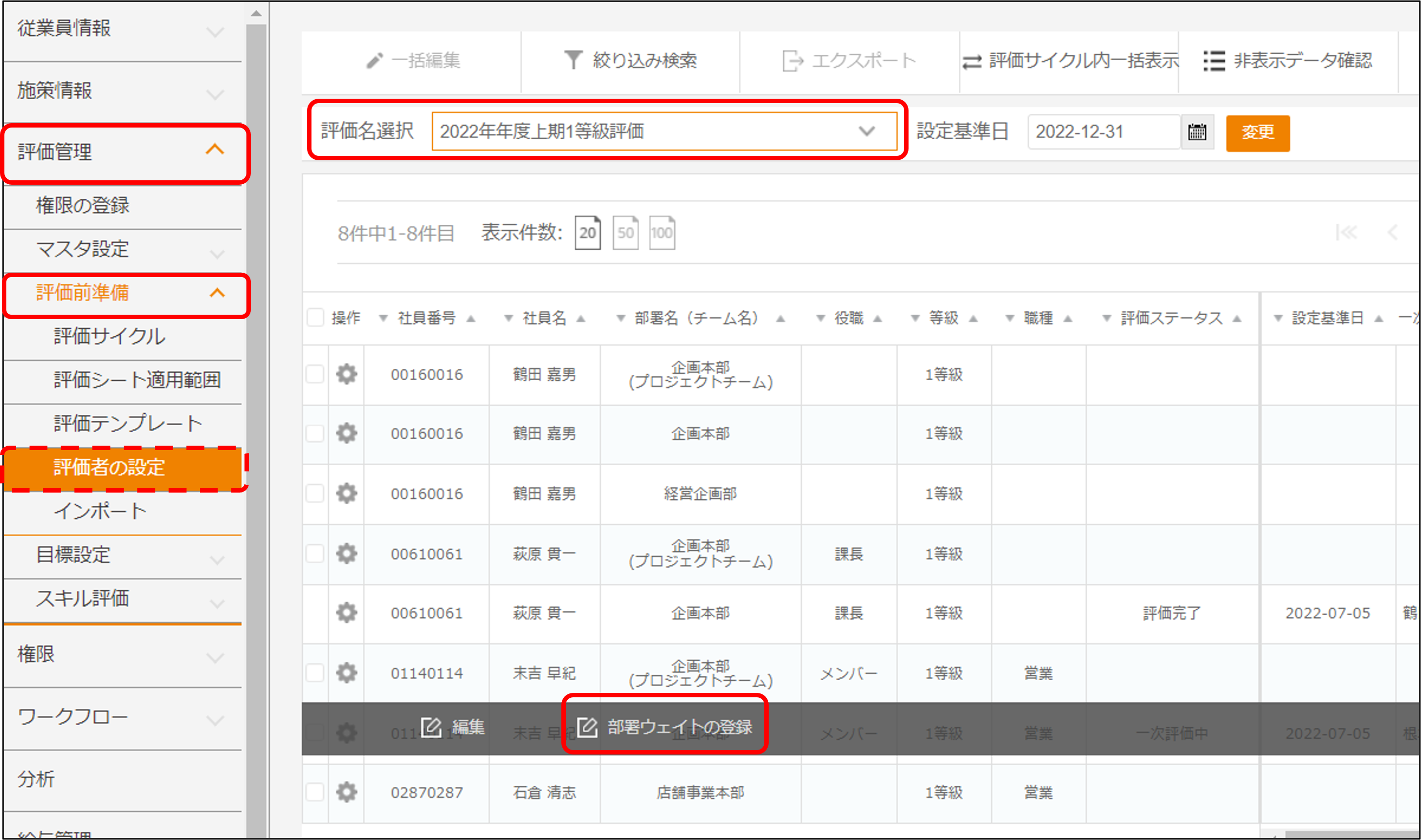 画像2.png