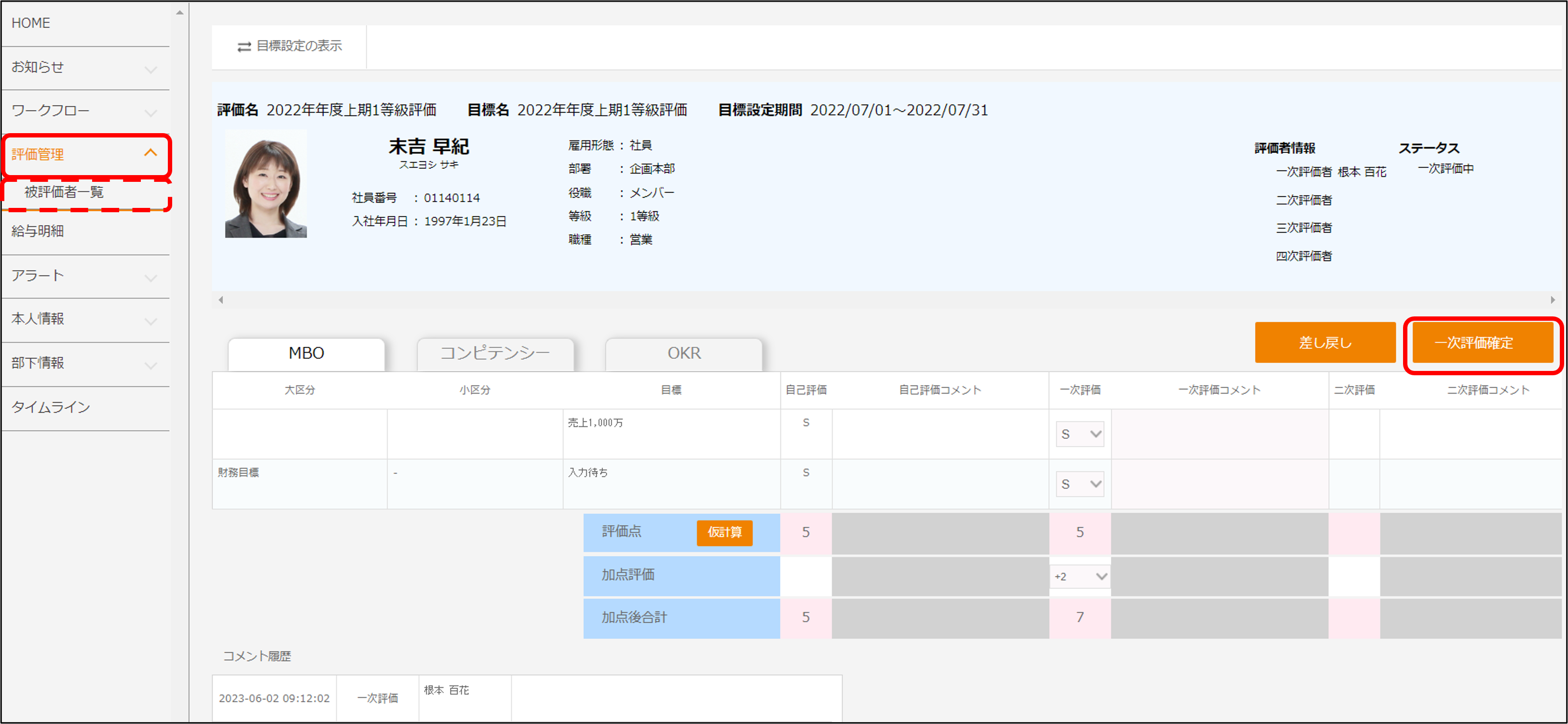画像4.png