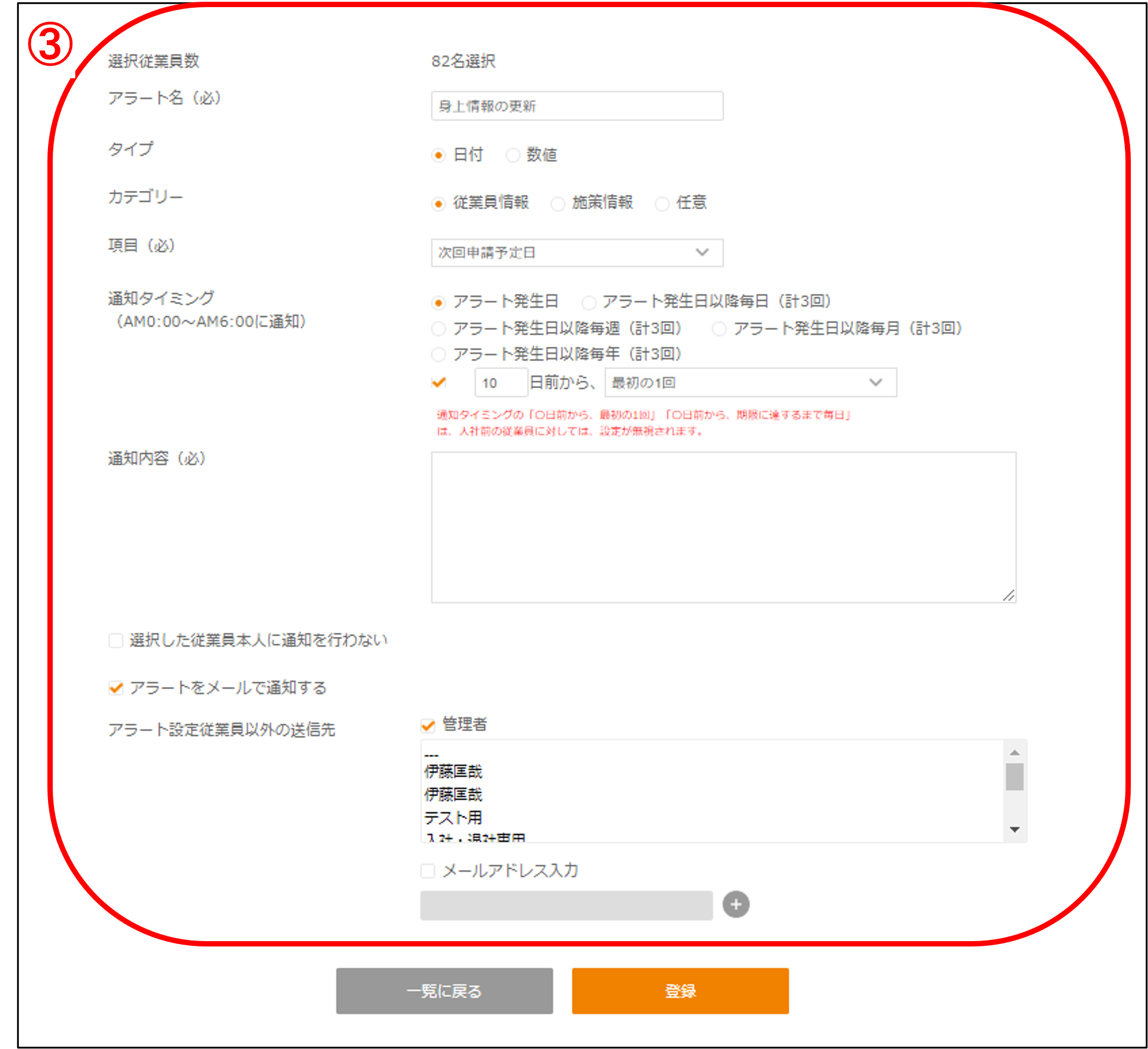 画像7.png