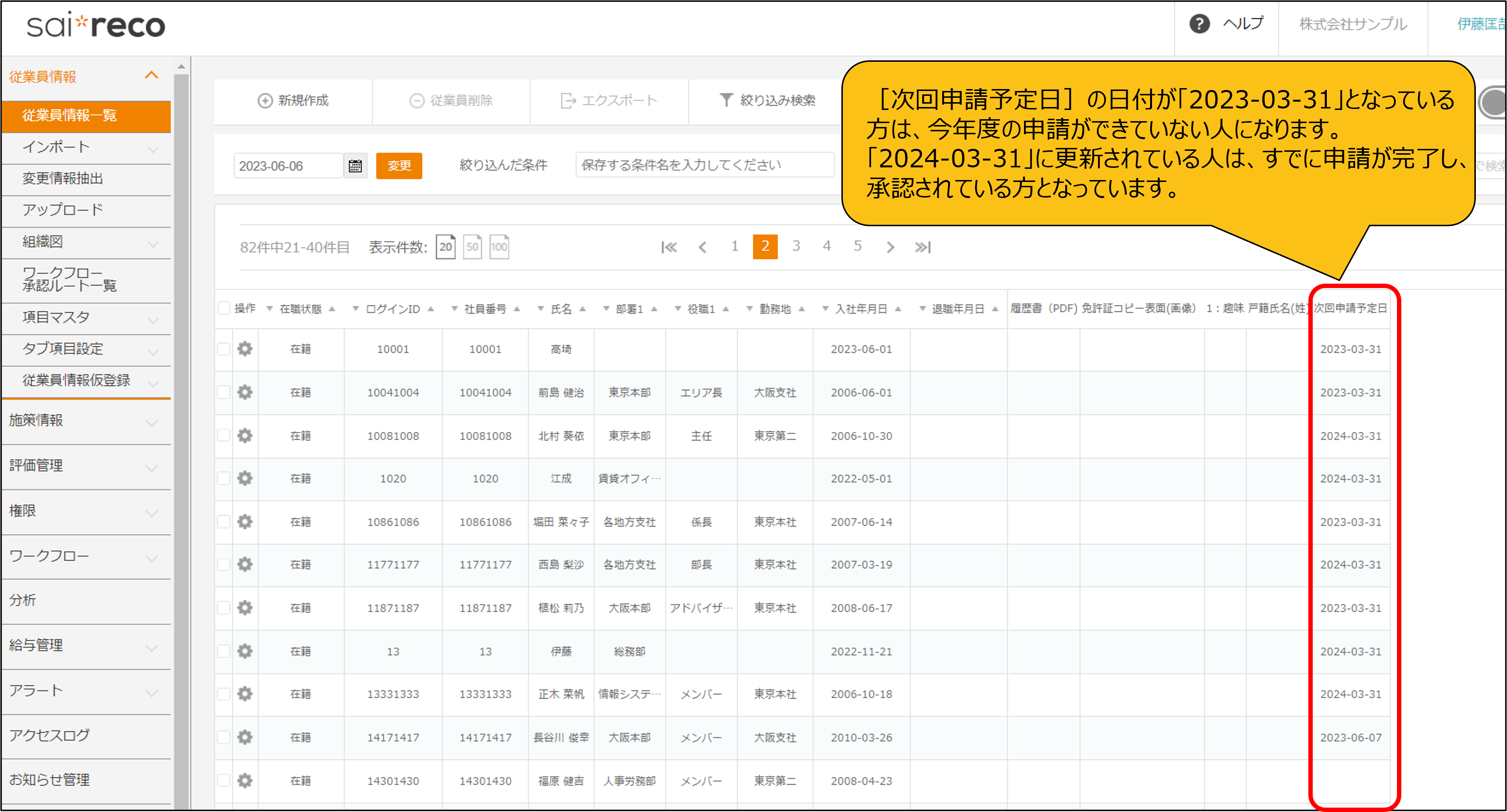 画像9.png
