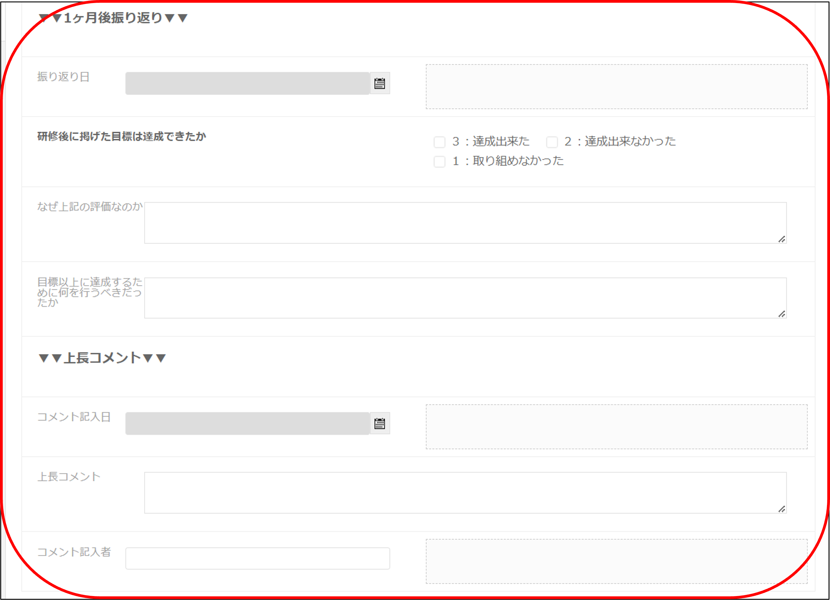 画像7.png