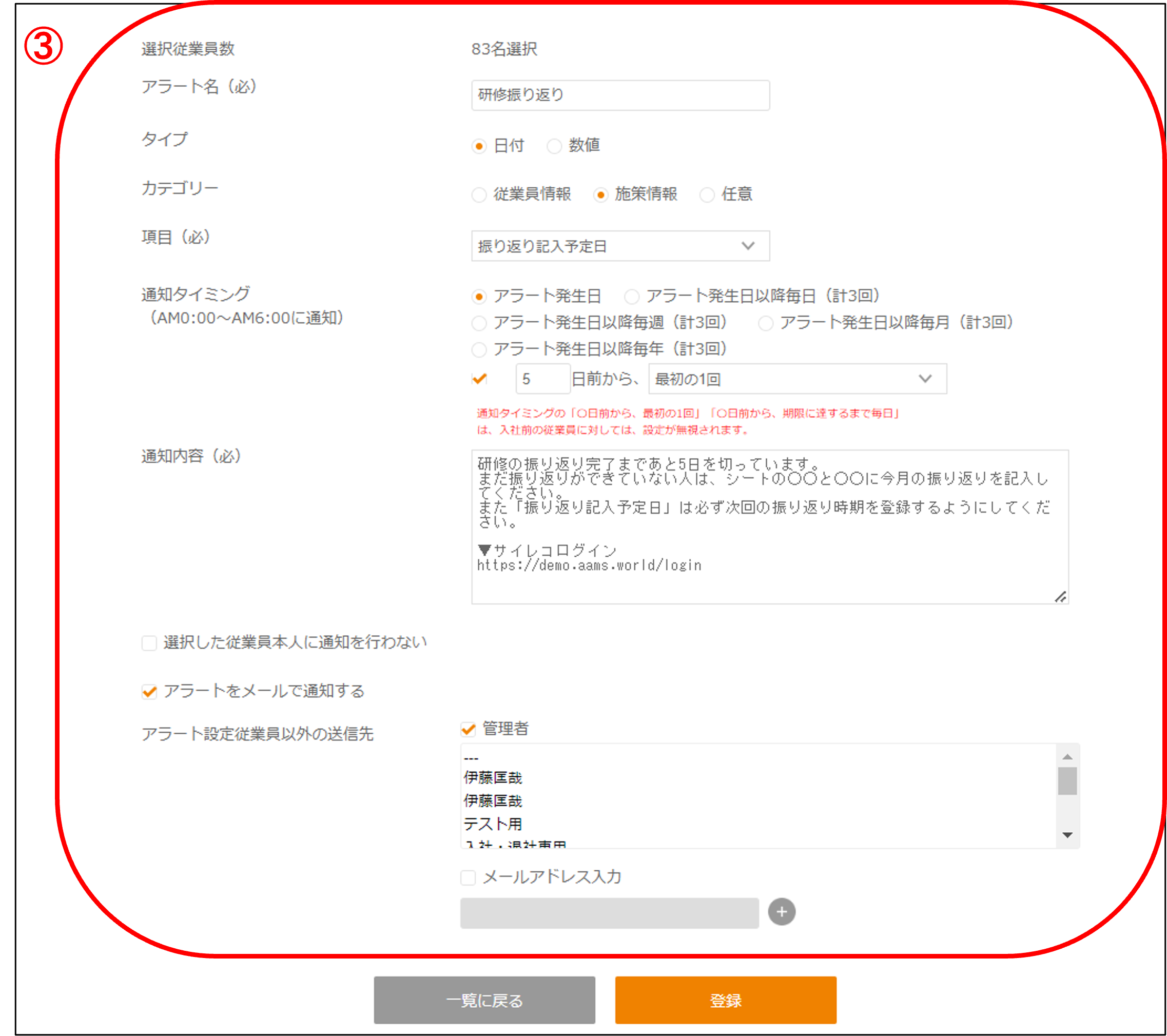 画像8.png