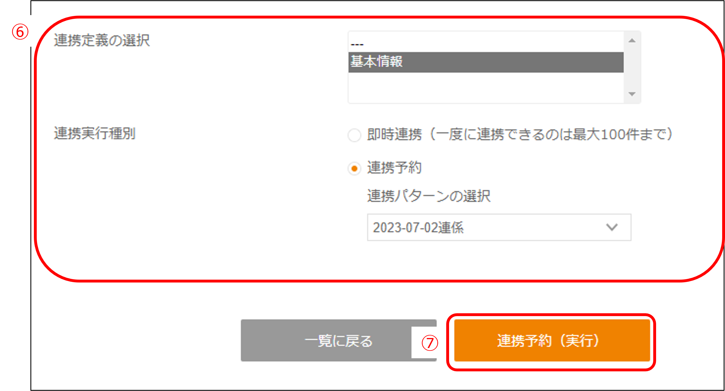 画像17.png