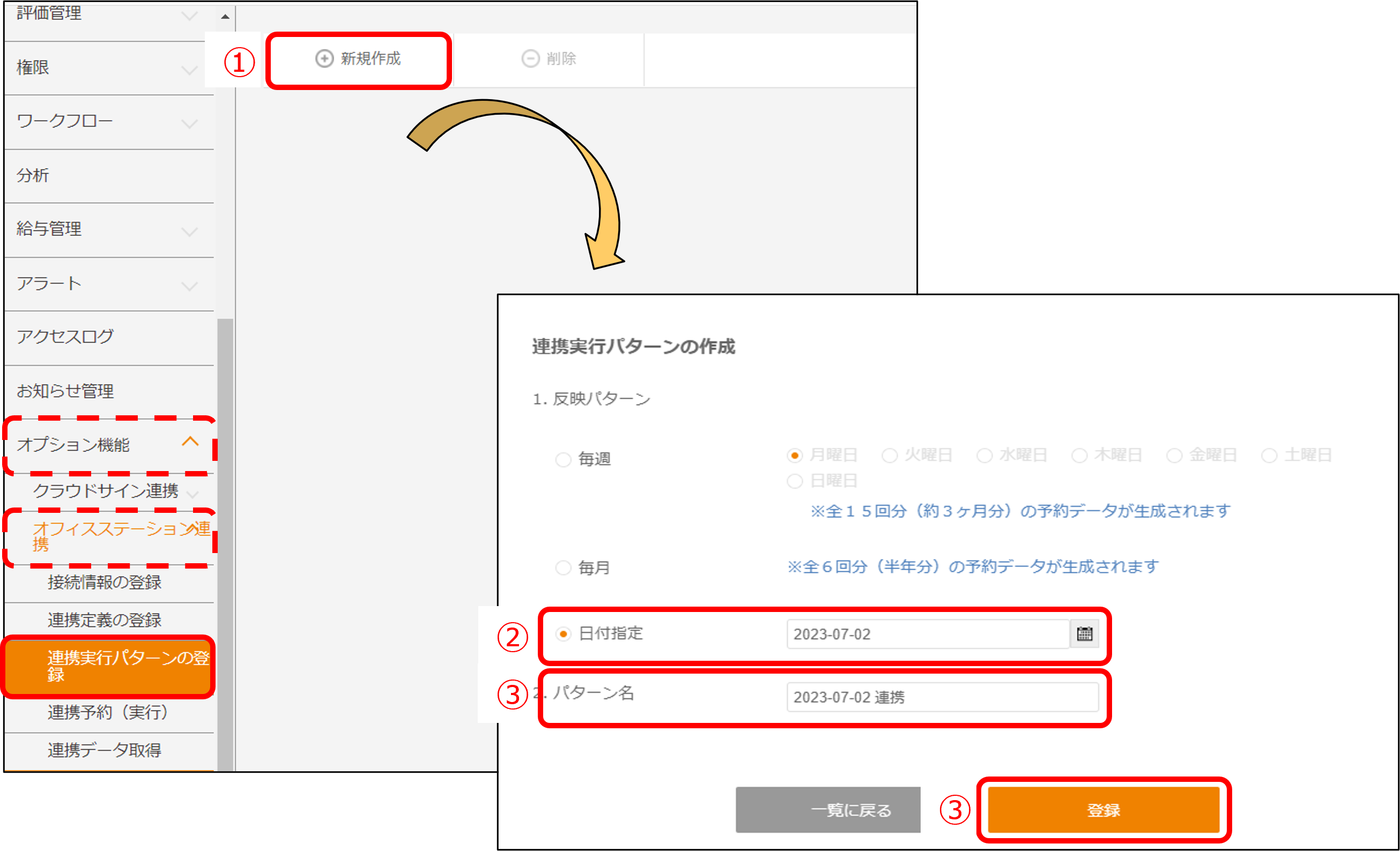 画像6.png