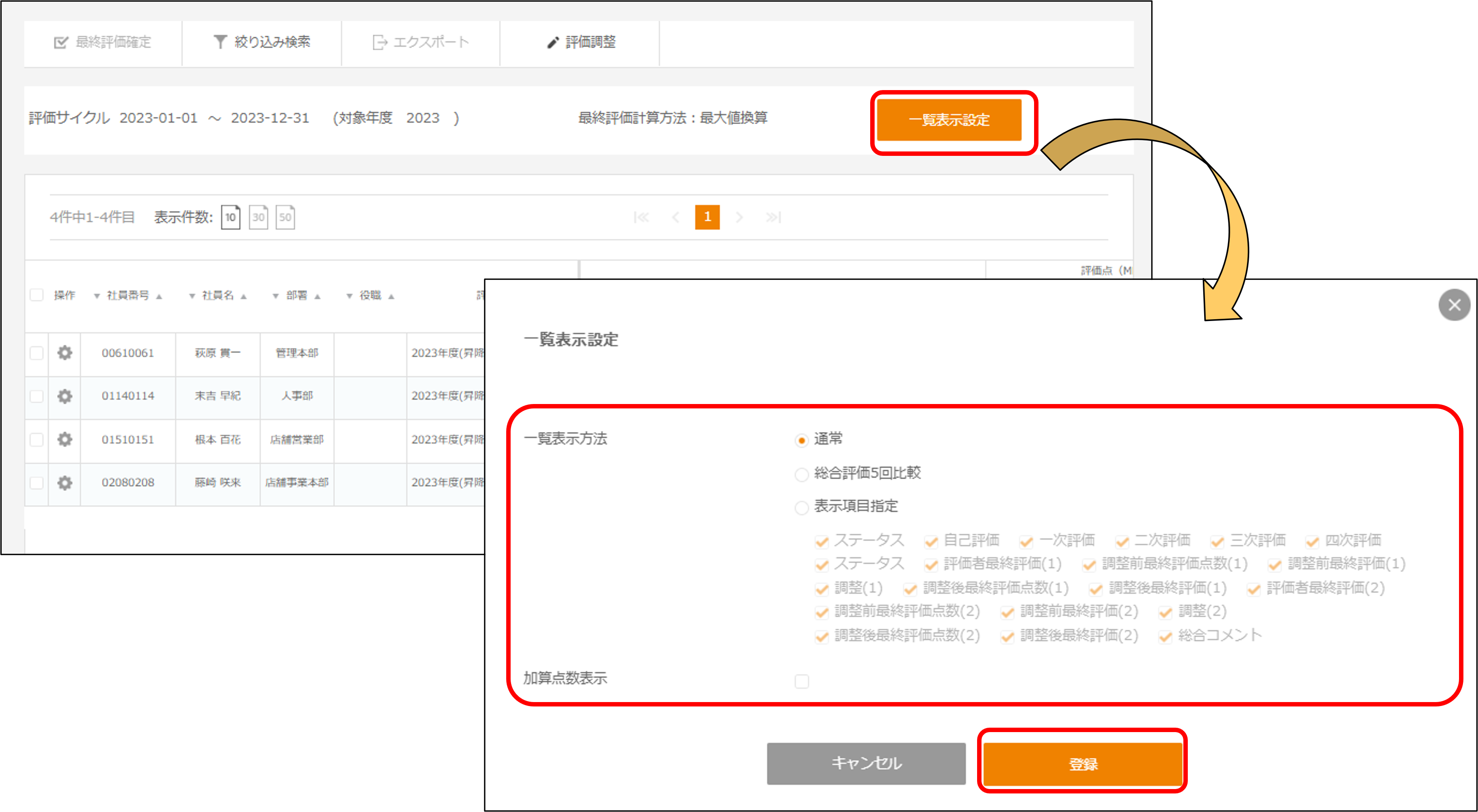 画像3.png