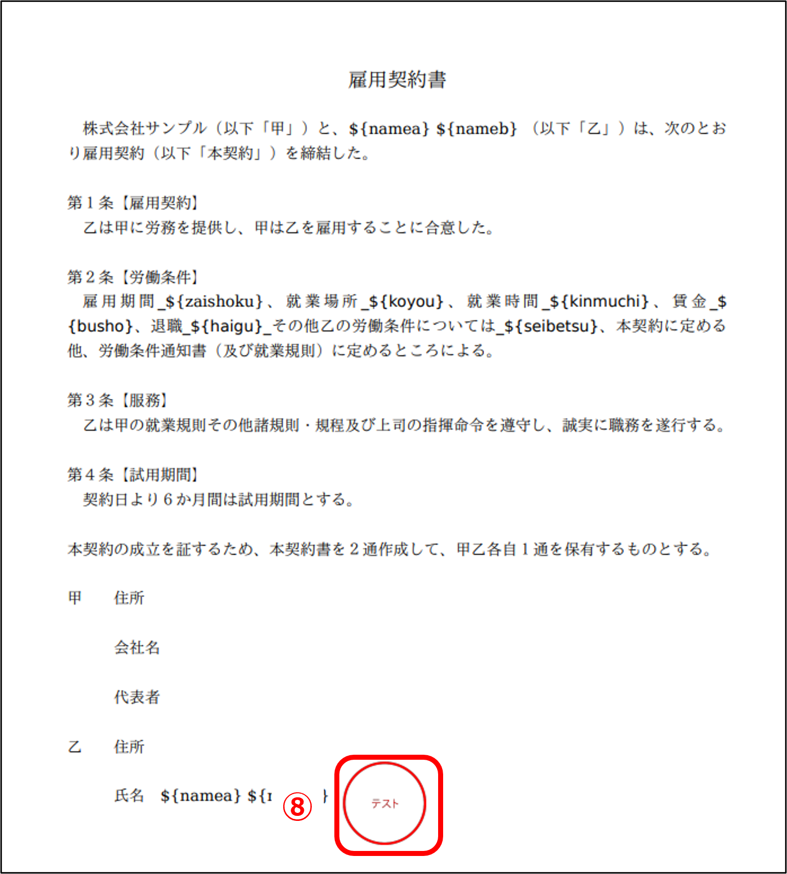 画像6.png