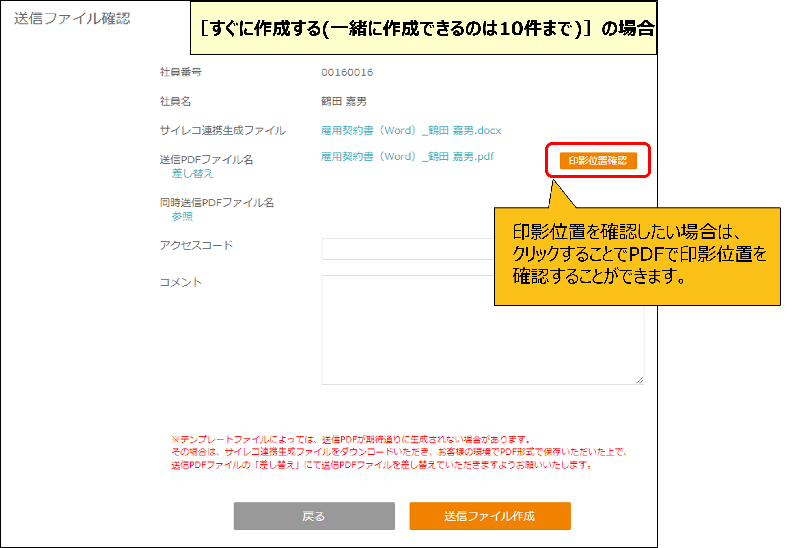 画像3.png