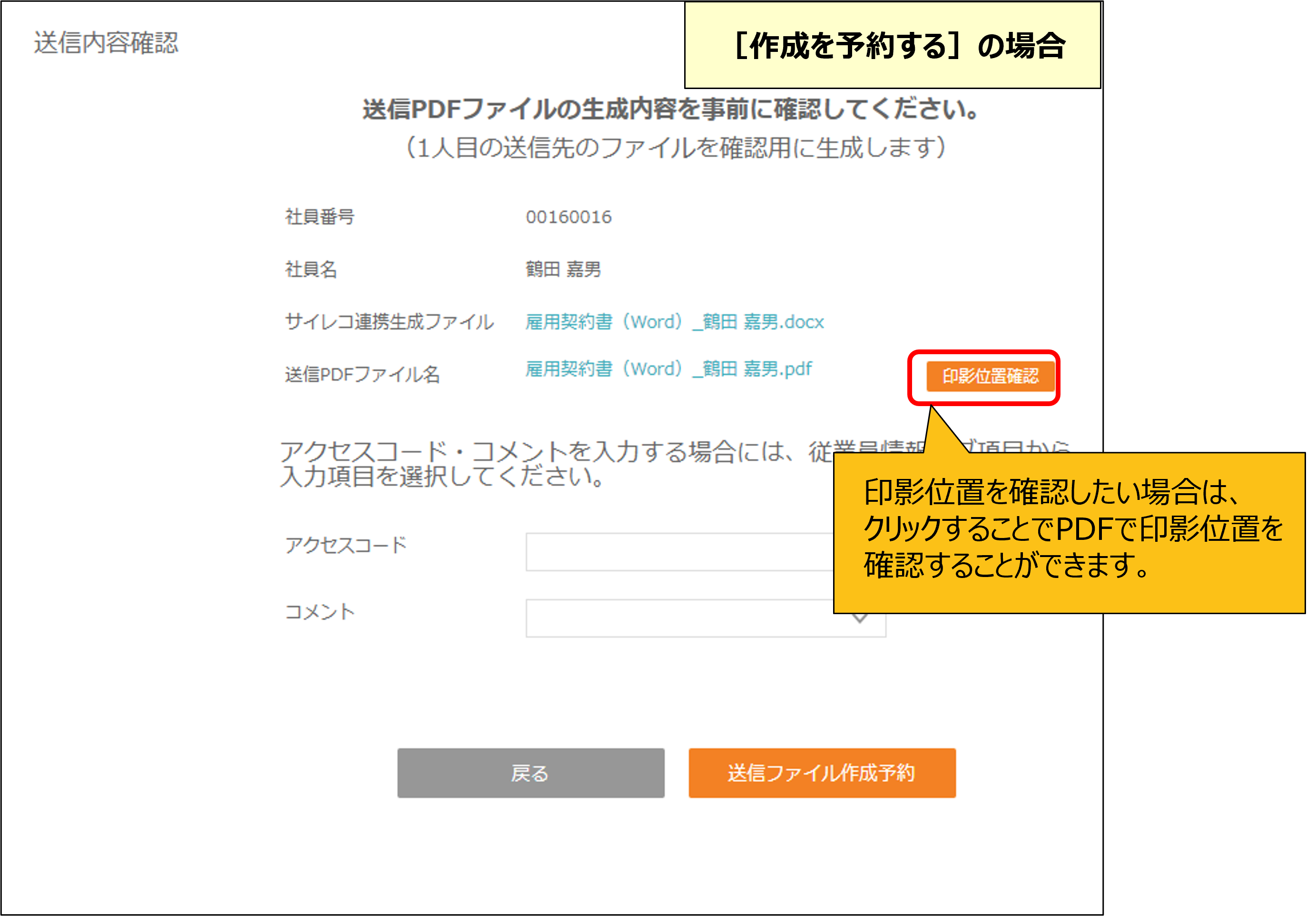 画像5.png