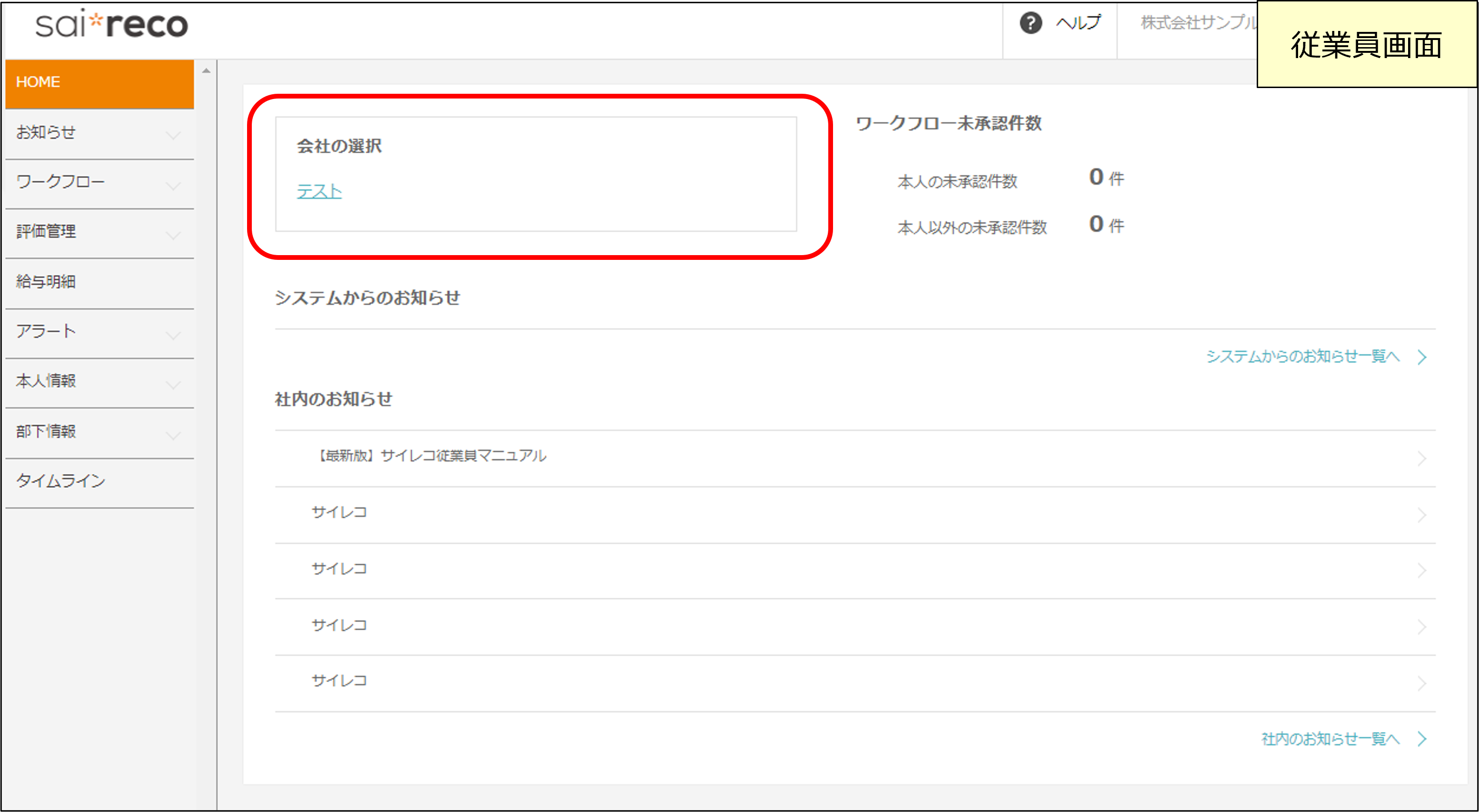 画像6.png