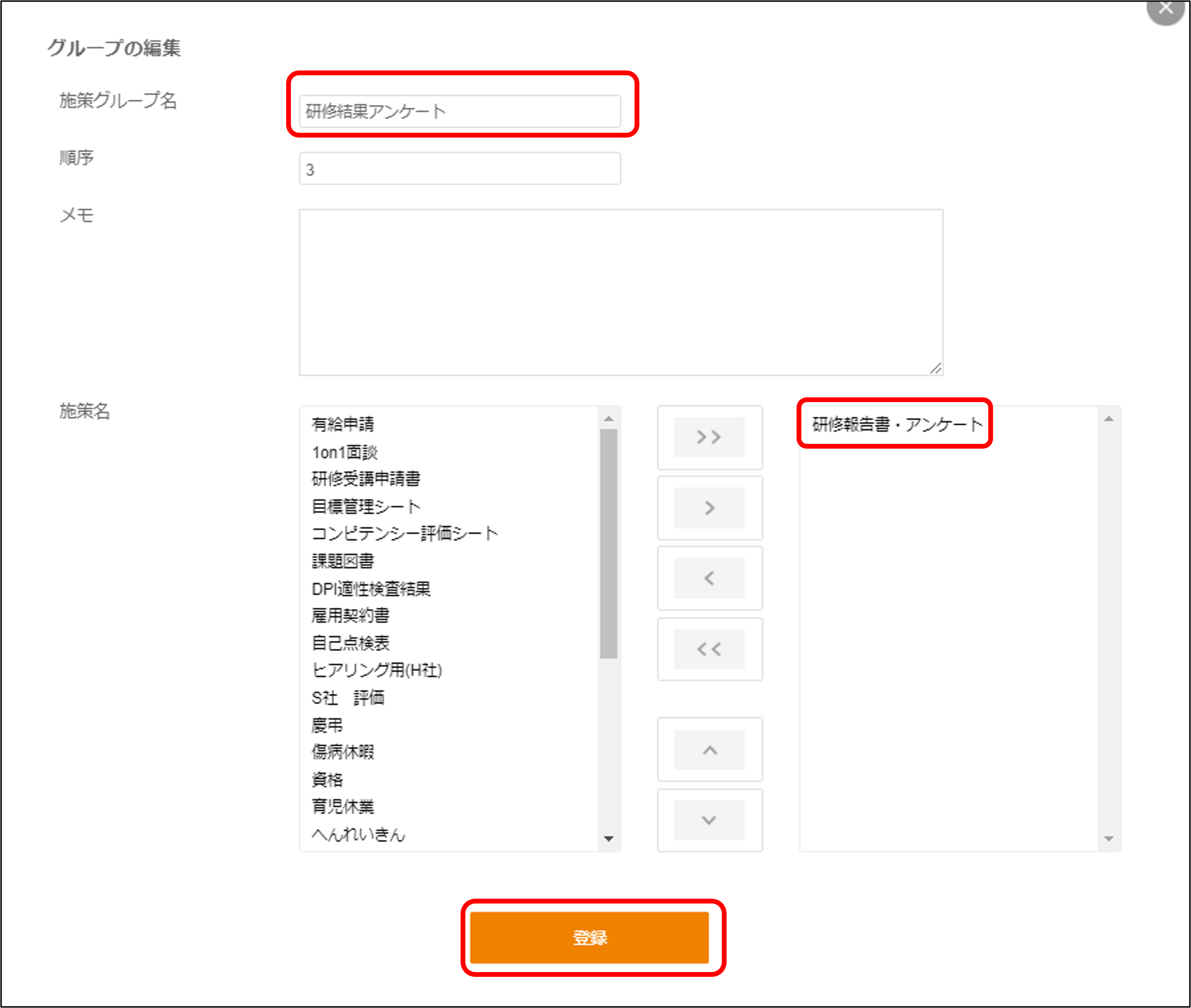 画像3.png