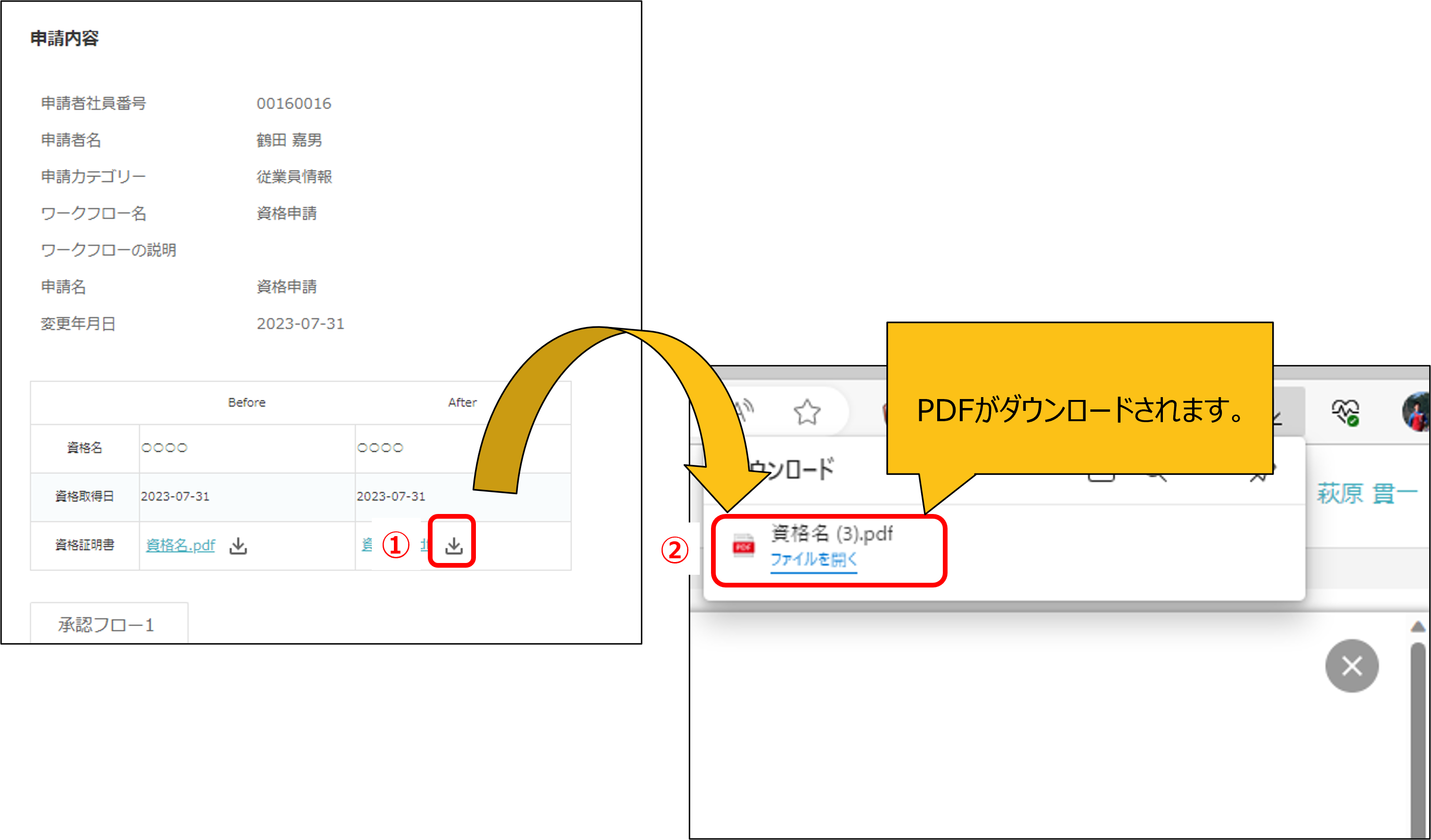 画像4.png