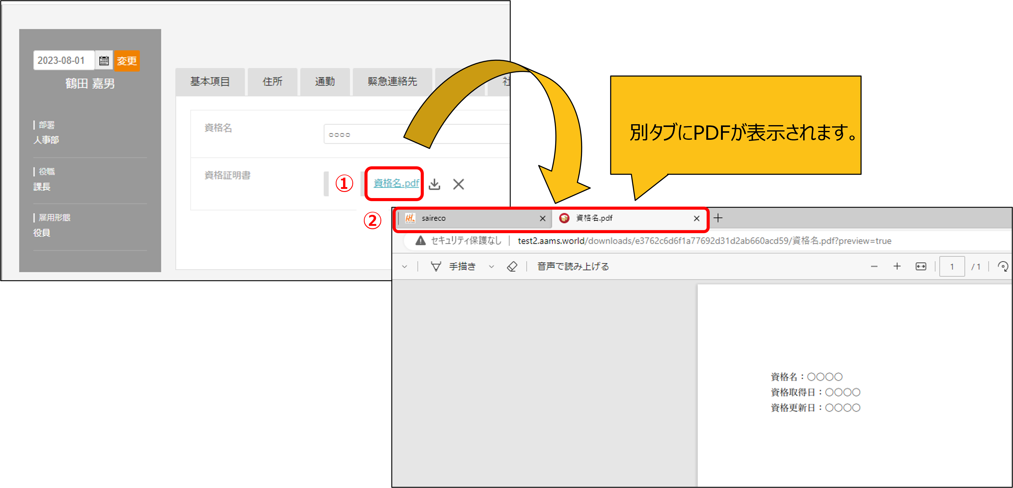 画像1.png