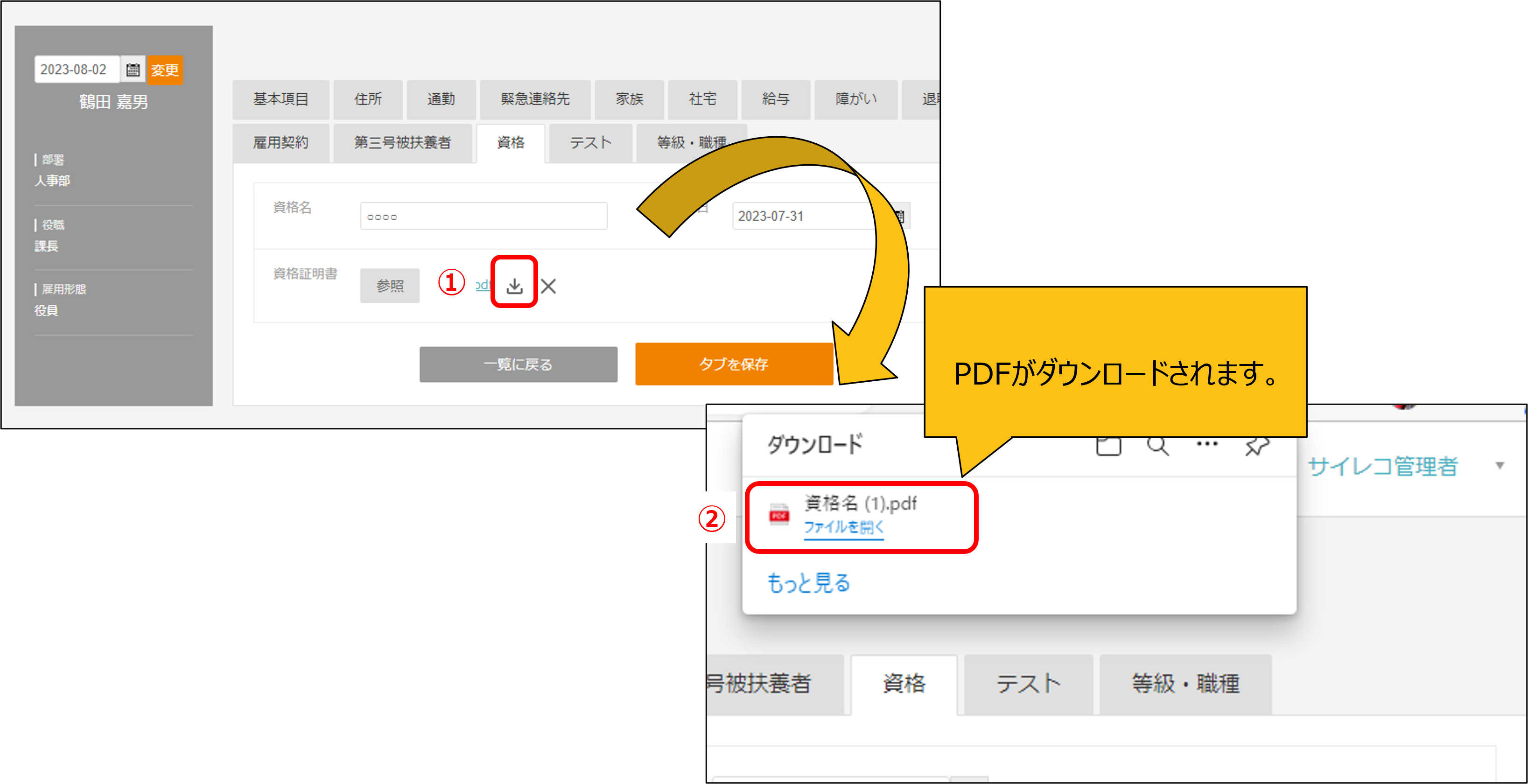 画像2.png