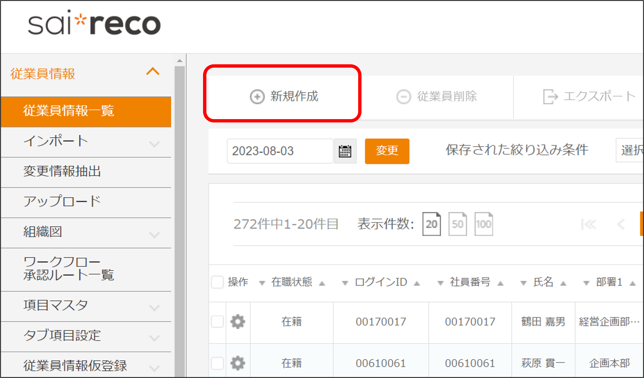 修正２１.png