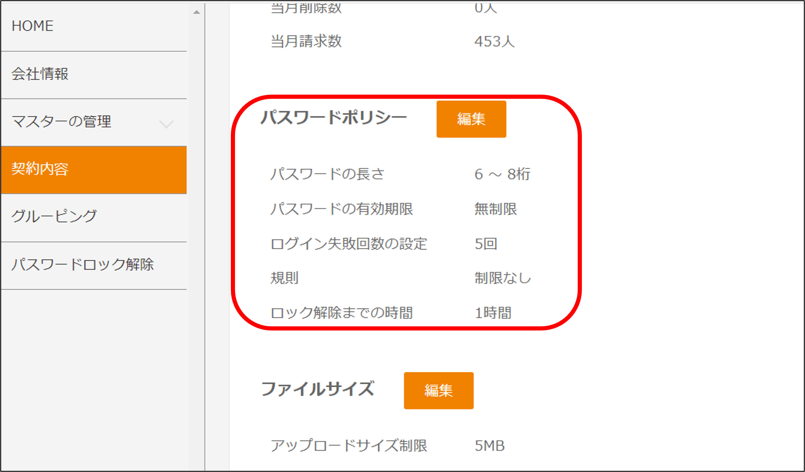 修正２２.png
