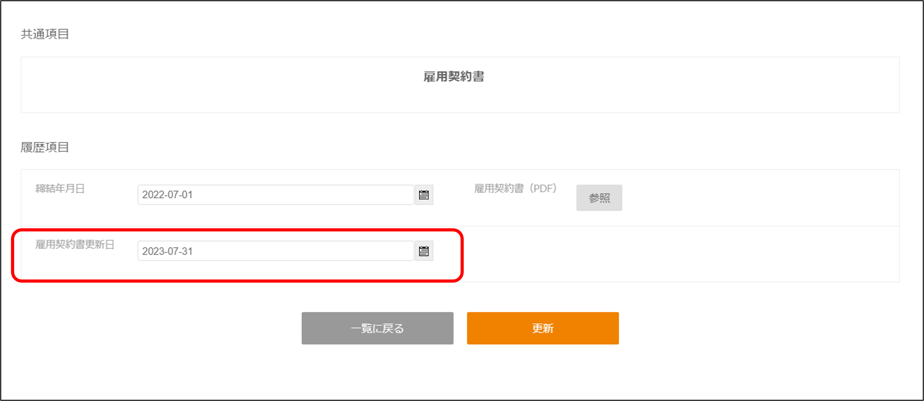 画像2.png