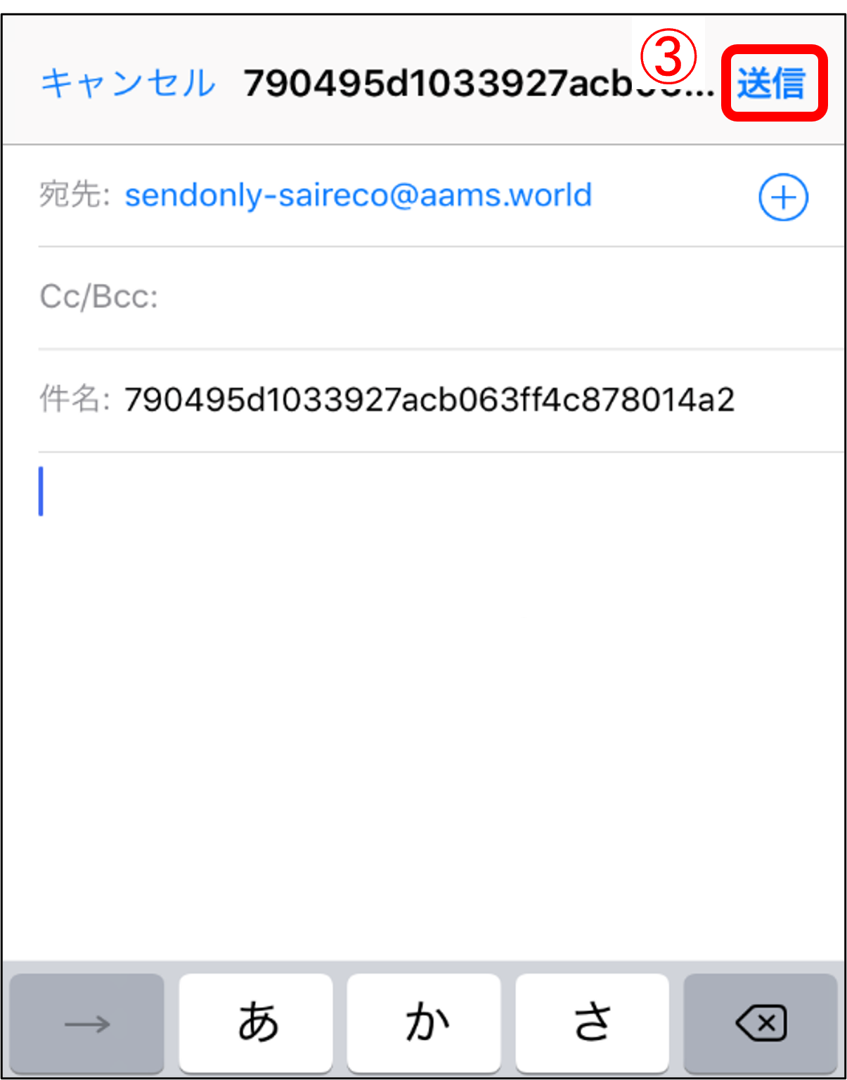 ログイン13.png