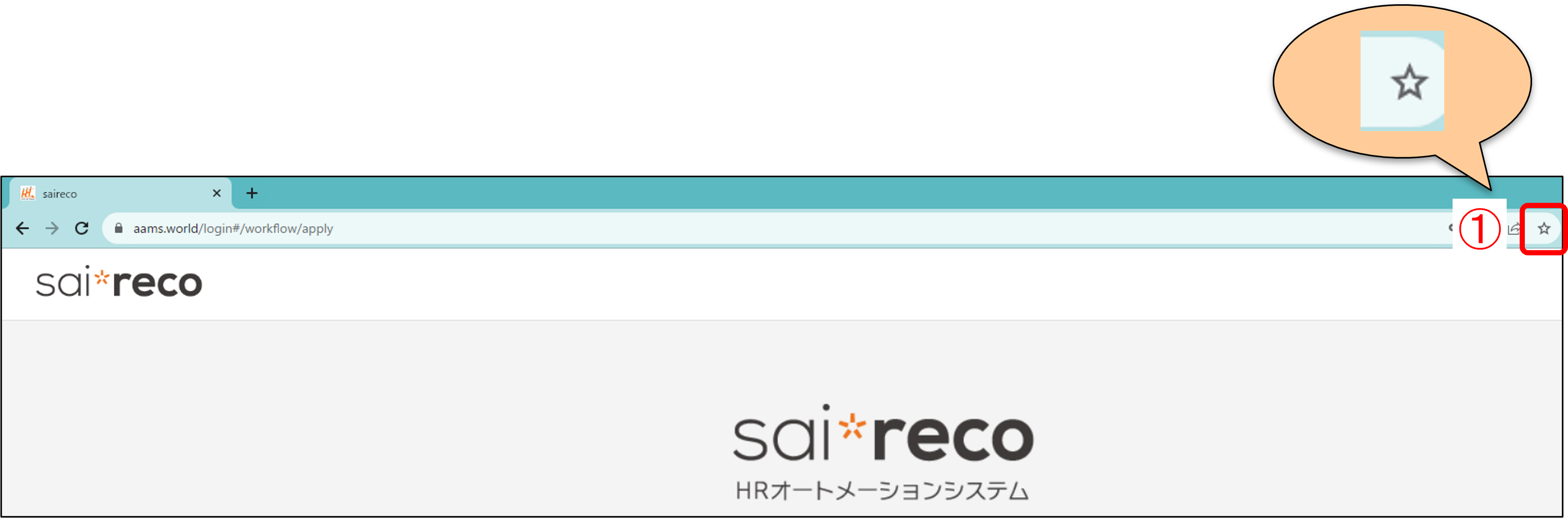 ログイン17.png