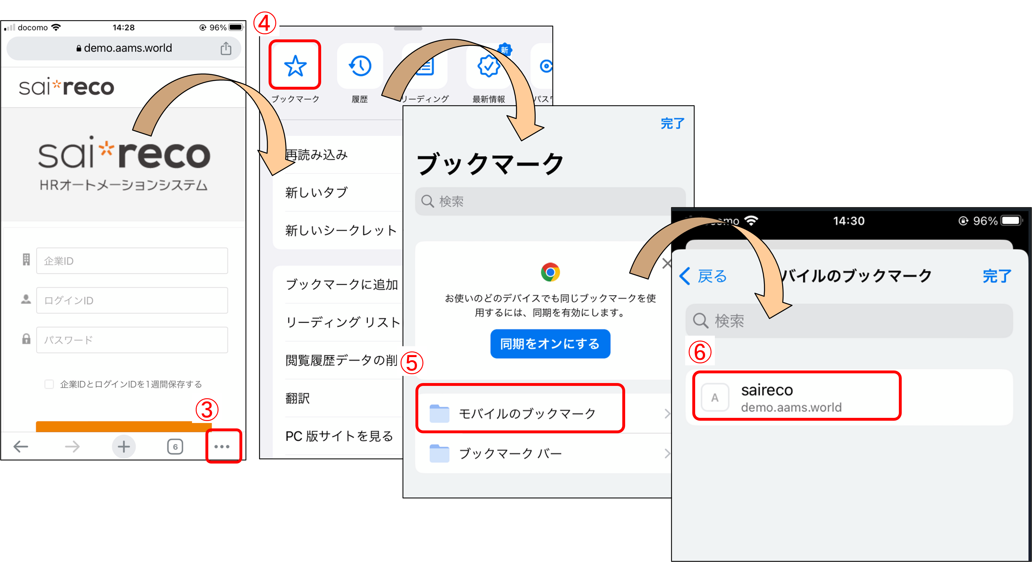 ログイン21.png