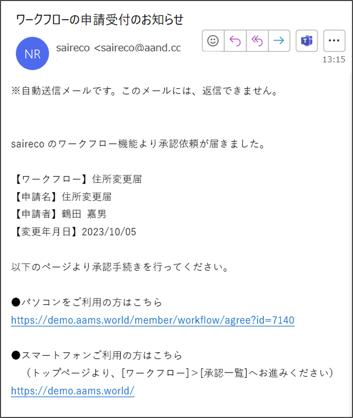 ワークフロー１.png