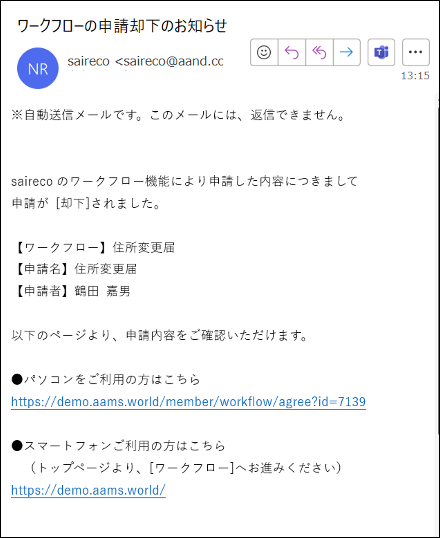 ワークフロー２.png