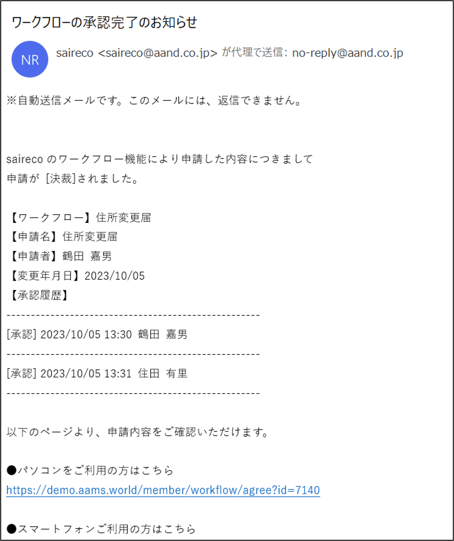ワークフロー３.png